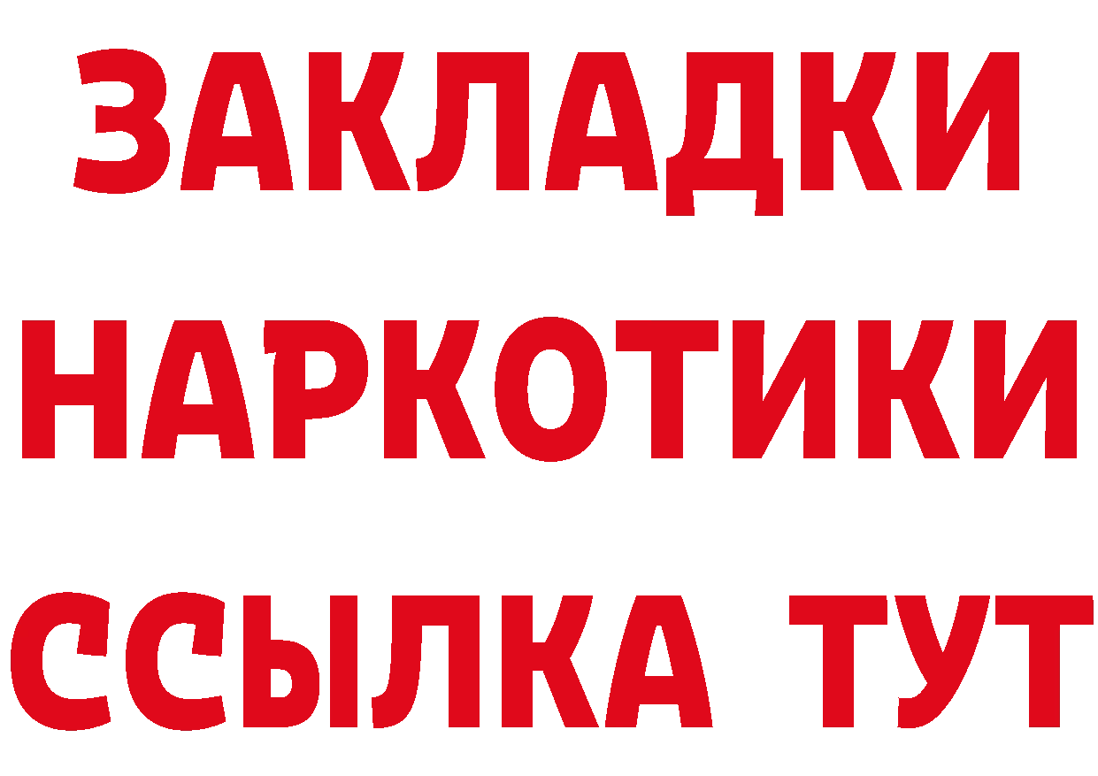 Гашиш Premium сайт это omg Петропавловск-Камчатский